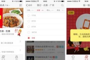 优缺点分析：各大生活服务类O2O平台APP有何亮点？