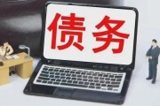 债务人将财产低价转让给家庭成员法院认定属恶意躲债应依法撤销！