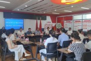 海青岛街道东居里二社区：宣讲政策聚合力共话发展纾企困