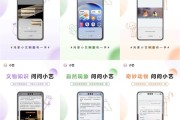 卷到科普界了 鸿蒙小艺轻松搞定好奇宝宝的“十万个为什么”