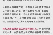 死亡风险降低13%！这种饮品夏天建议你多喝