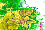 北京昨夜强降雨部分地区达大暴雨级 今天上午仍有中到大雨