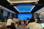 网络版权技术与产业融合创新论坛在合肥举办 探讨这些问题