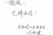 亲人曝光朱媛媛全家福！脸型和母亲神似知情人透露其父母背景