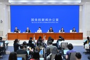 国新办举行新闻发布会 介绍育儿补贴制度及生育支持措施有关情况