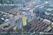 海上清和玺-官方网站-百科详情+海上清和玺楼盘测评+最新房价