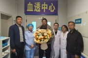 石渠县高海拔血液透析室投用 四川常住人口超10万的县已均能提供血液透析服务