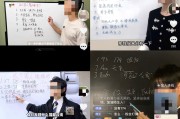 3天涨粉30万！“婚恋军师”走红制造焦虑or人间清醒？