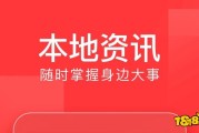 看新闻的软件热门看新闻的软件排行榜