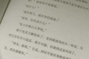 五年级人教版语文下册教案