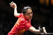 国乒最新战报！陈熠出师不利首局2-0被逆转帕瓦德2分险胜！
