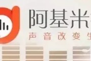 阿基米德：告诉你广播的全新玩法