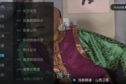 电视直播软件哪个好？2021电视直播软件汇总含下载地址