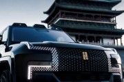 比亚迪仰望U8L鼎世版将于7月31日开启预售 定位全尺寸豪华SUV