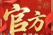 广州热搜楼盘｜保利翔龙天汇官方售楼处发布启幕鼎级尊邸奢境
