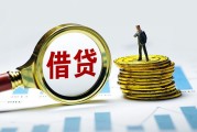 律师说法：别以为借款最高利率为138% 最高法明确7类公司不受4倍LPR限制！