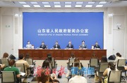 山东布局“天空之城”！济南等地加速形成特色鲜明低空制造与服务园区_今日头条_大众网
