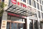 厦门国贸泰和康复医院收费查询2025年夏季价格表展示-地址电话
