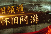 破晓之光 2025 ChinaJoy AIGC大会圆满召开
