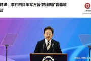 特朗普没想到李在明动作这么快朝鲜半岛或变天对中国有利！