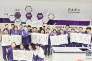 弹好教育“协奏曲”——津南区全面推动义务教育优质均衡发展