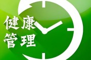 金子生物养生记丨轻量化养生：快节奏生活的健康平衡之道