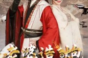 全剧终《老婆造炮我卖报大武打工人》大结局完整版