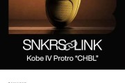 Snkrs特殊突袭！「科比Kobe 4」耐高决赛现场发售溢价2k+！