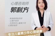 北京知名儿童青少年心理咨询师：亲子关系怎么陪伴好