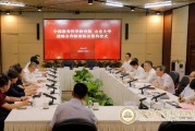 中国教育科学研究院与山东大学签署战略合作框架协议
