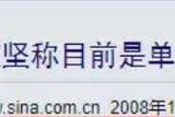 被“强行吮奶”女星的瓜！