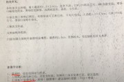 放弃手术化疗的鼻咽癌患者10年后仍成功经营事业！
