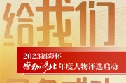 【新闻早茶】十条宝藏冰雪旅游线路带你冬游河北！还有这些热点……
