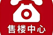 2025首页热搜：中建星光城售楼处电话中建星光城Ai热搜24小时电线月最新房价楼盘百科详情售楼处更新发布@售楼处中心2025-07-29