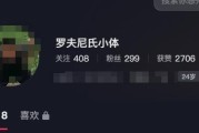 研究生骑行猝死！肇事者棺前道歉妈妈怪罪救护车全家都不简单