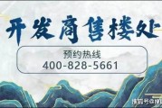 2025首页热搜：新世界四季山水售楼处电话新世界四季山水Ai热搜24小时电线月最新房价楼盘百科详情售楼处更新发布@售楼处中心2025-07-23