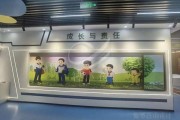 未成年法治保护中心实施方案-中小学法治科普中心设计施工