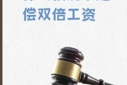 法院最新：关于涉二倍工资纠纷案件审判指导意见