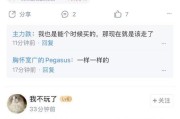 美股市场屡创新高新浪财经社区激烈讨论
