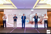 深兰科技：全球首发心理健康AI玩偶开启“人机共育”新阶段
