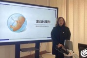 仁心育桃李 医术铸师魂㉕丨菏泽医专杨洁：深耕医学教育 点亮生命之光_要闻_大众网
