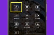 华为如何旋转拍摄的视频教程