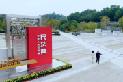 《民之法典》：以生活案例切入解读“社会生活的百科全书”