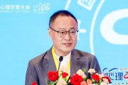 东方智慧如何赋能现代心理服务 心理中国专访张冉