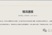 辟谣！网传杨某媛博士录取资格被撤销为假新闻