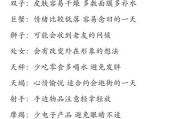 感情运势：十一星座感情运势分析（十二星座11月运势解析）