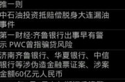 安邦资讯