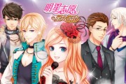 明星志愿星之守护官方版