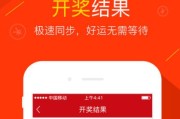 皇室战争开箱助手