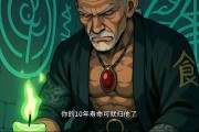 未删减《咒术反噬我有无限血条》情感热播好剧